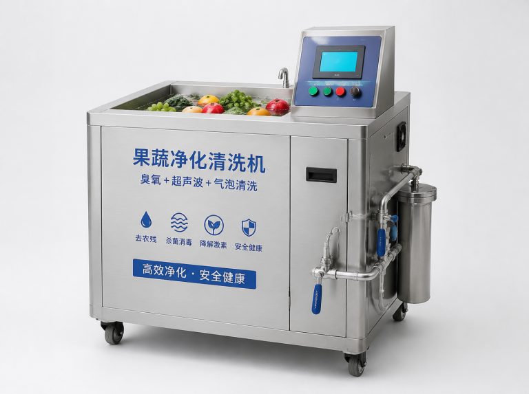 玉林长虹洗菜机家庭净化套装